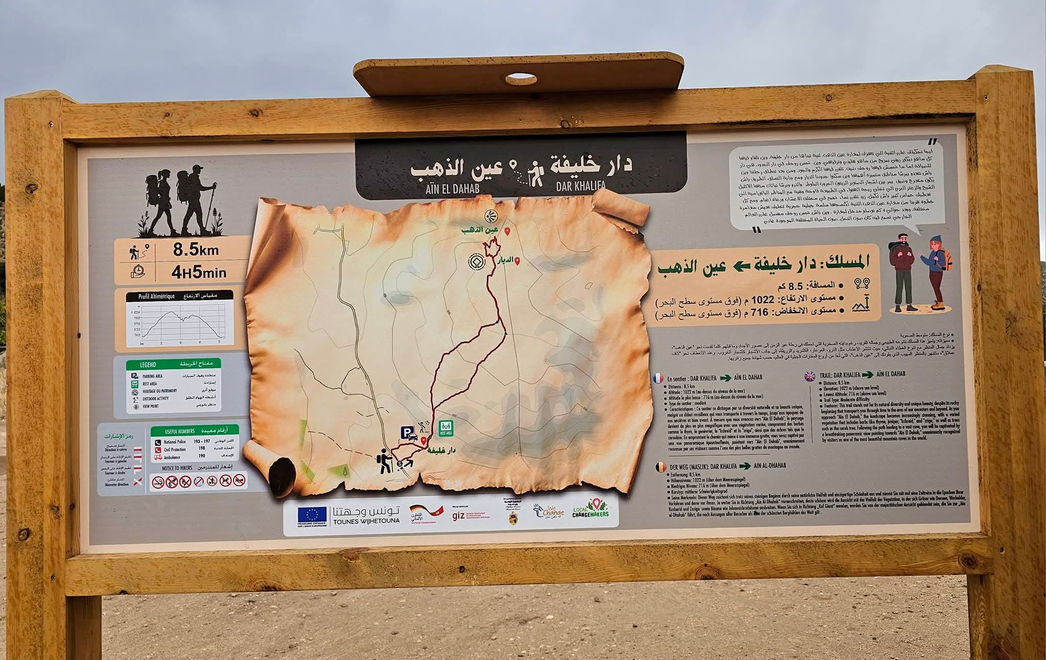 Photo 10 de Dar Khlifa